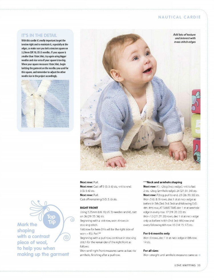 Love Knitting for Babies  March 2016 - 輕描淡寫 - 輕描淡寫