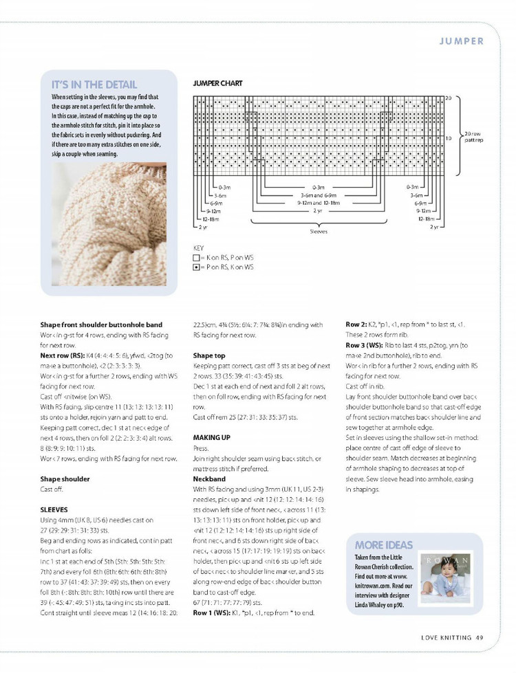 Love Knitting for Babies  March 2016 - 輕描淡寫 - 輕描淡寫