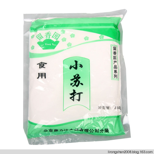 高血壓特效：屢試屢效永遠斷根—— - 一統(tǒng)江山 - 一統(tǒng)江山的博客