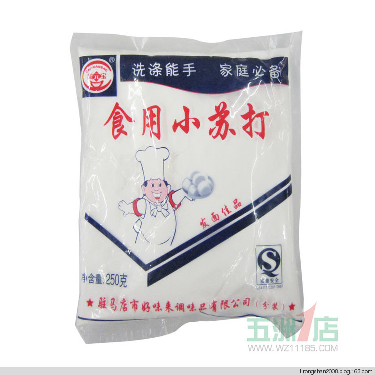高血壓特效：屢試屢效永遠斷根—— - 一統(tǒng)江山 - 一統(tǒng)江山的博客