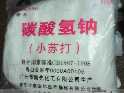 高血壓特效：屢試屢效永遠斷根—— - 一統(tǒng)江山 - 一統(tǒng)江山的博客