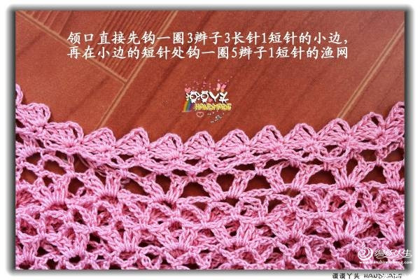 “我的公主”蕾絲裙----仿漠丫頭的 - Malinda - Malinda的博客