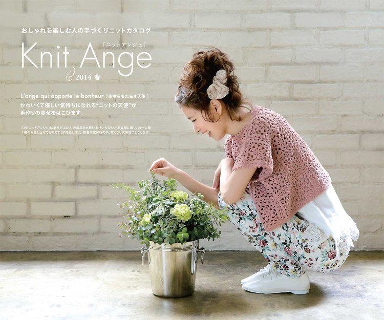 Knif Ange 2014春 - 壹一 - 壹一的博客