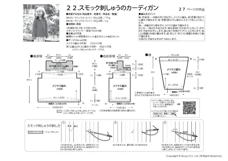 Knif Ange 2014春 - 壹一 - 壹一的博客