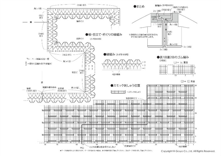 Knif Ange 2014春 - 壹一 - 壹一的博客