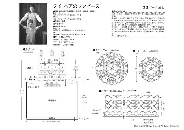 Knif Ange 2014春 - 壹一 - 壹一的博客