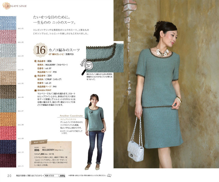 Knif Ange 2014春 - 壹一 - 壹一的博客