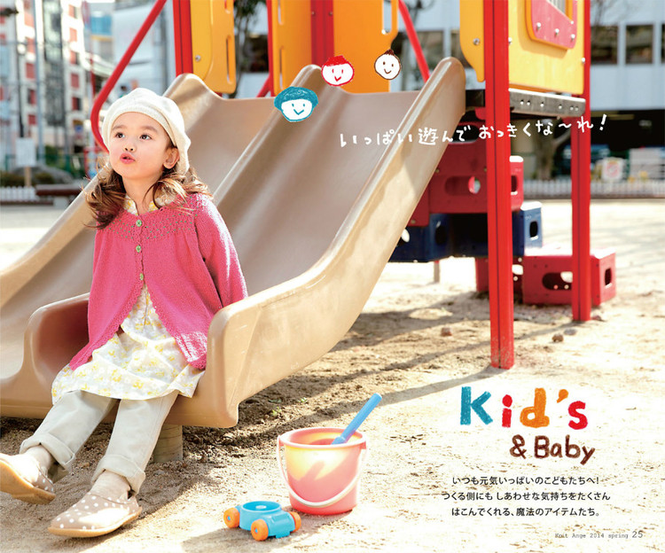 Knif Ange 2014春 - 壹一 - 壹一的博客