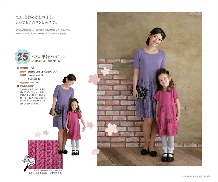 Knif Ange 2014春 - 壹一 - 壹一的博客