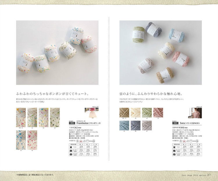Knif Ange 2014春 - 壹一 - 壹一的博客