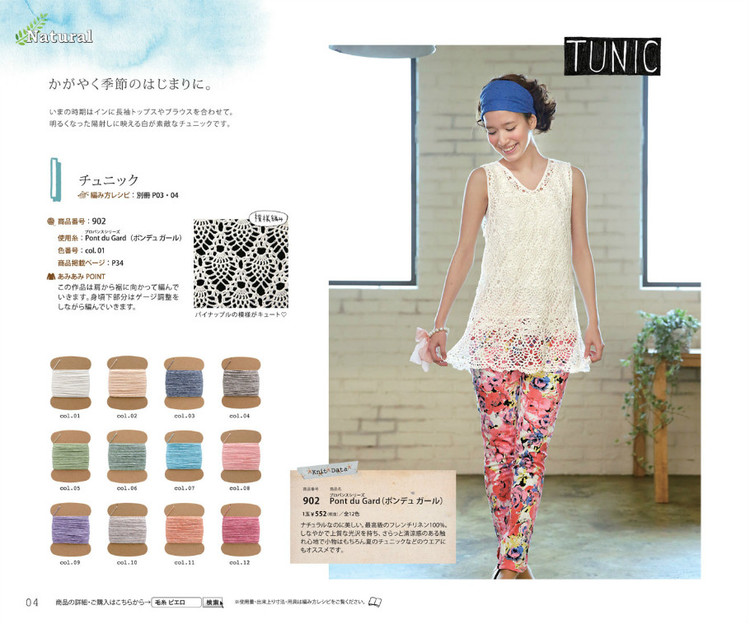 Knif Ange 2014春 - 壹一 - 壹一的博客
