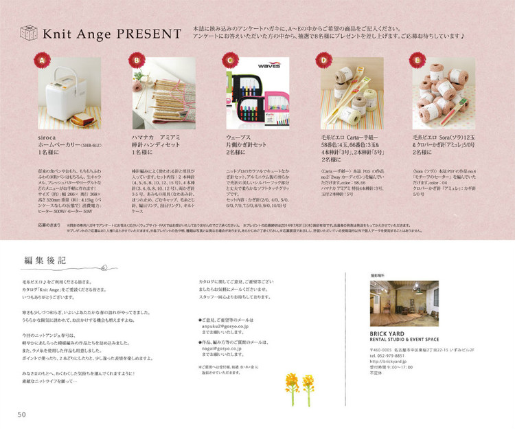 Knif Ange 2014春 - 壹一 - 壹一的博客