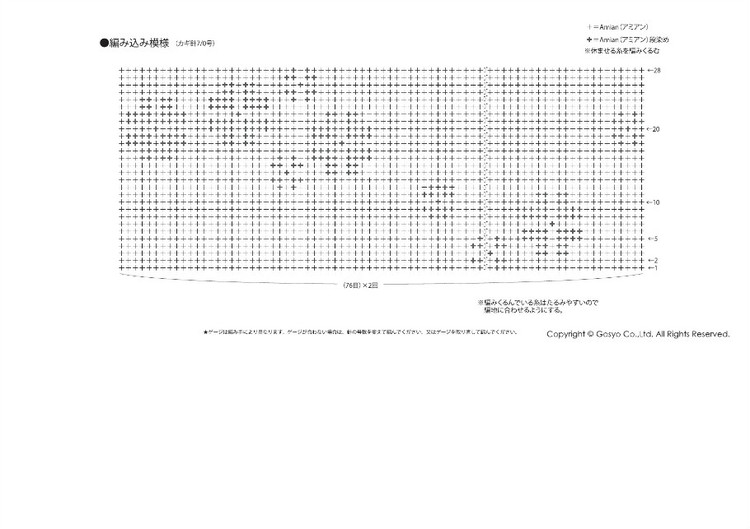 Knif Ange 2014春 - 壹一 - 壹一的博客