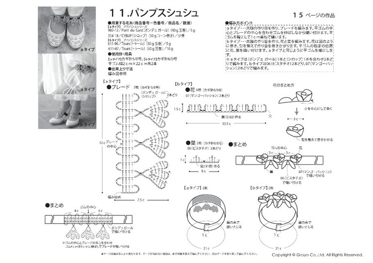 Knif Ange 2014春 - 壹一 - 壹一的博客