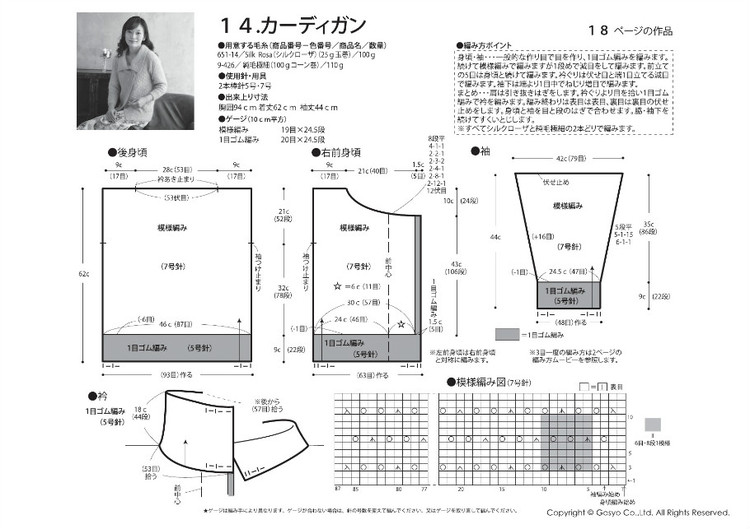 Knif Ange 2014春 - 壹一 - 壹一的博客