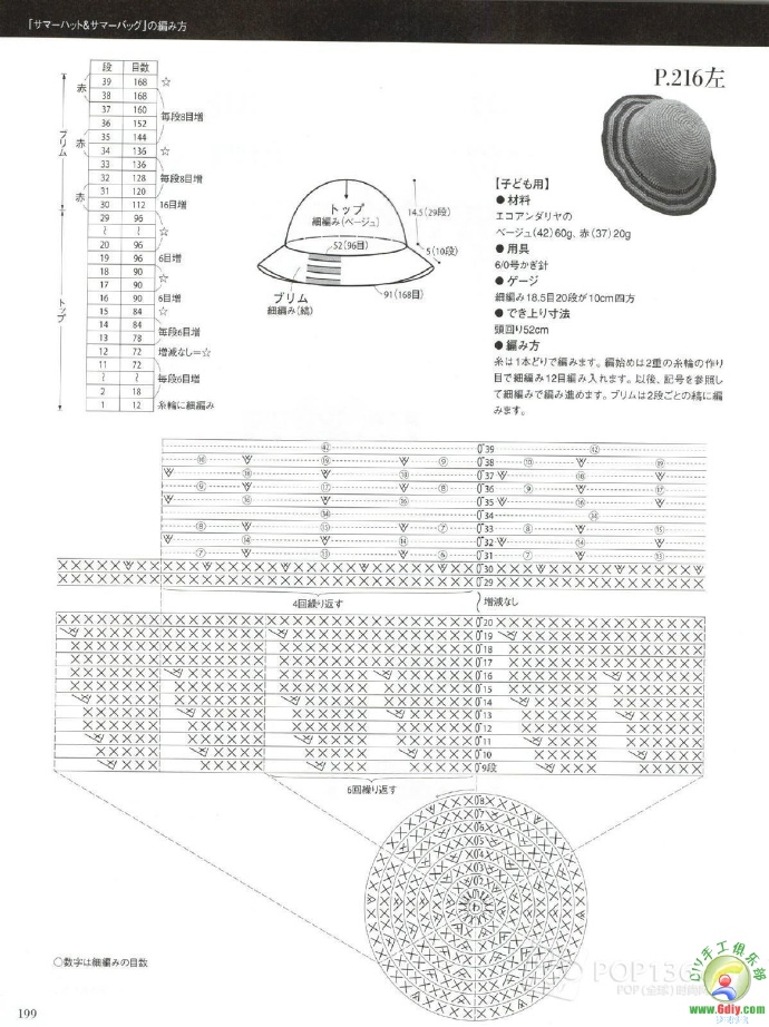 49717-209.jpg