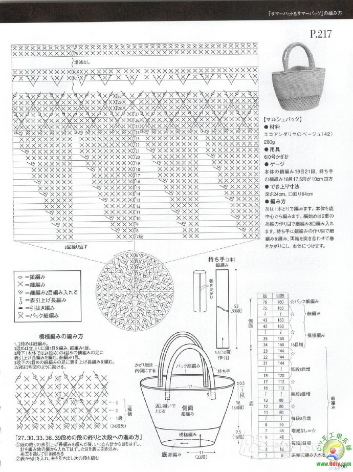 49717-210.jpg