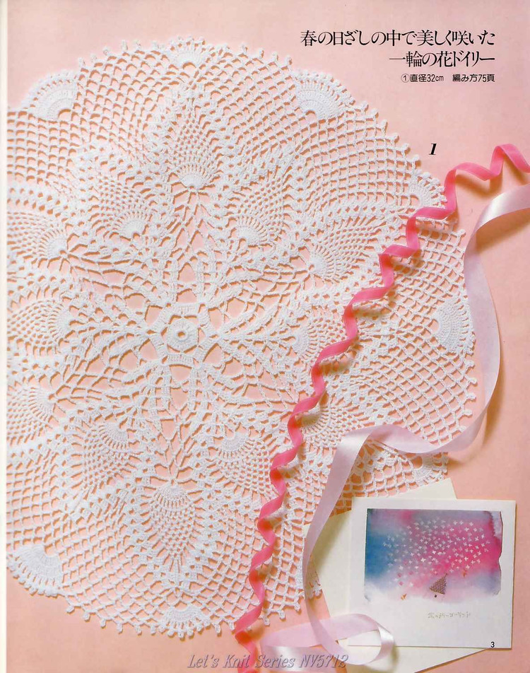 【轉(zhuǎn)載】Lets Knit Series N 5712  - 荷塘秀色 - 茶之韻
