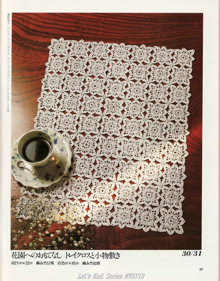 【轉(zhuǎn)載】Lets Knit Series N 5712  - 荷塘秀色 - 茶之韻