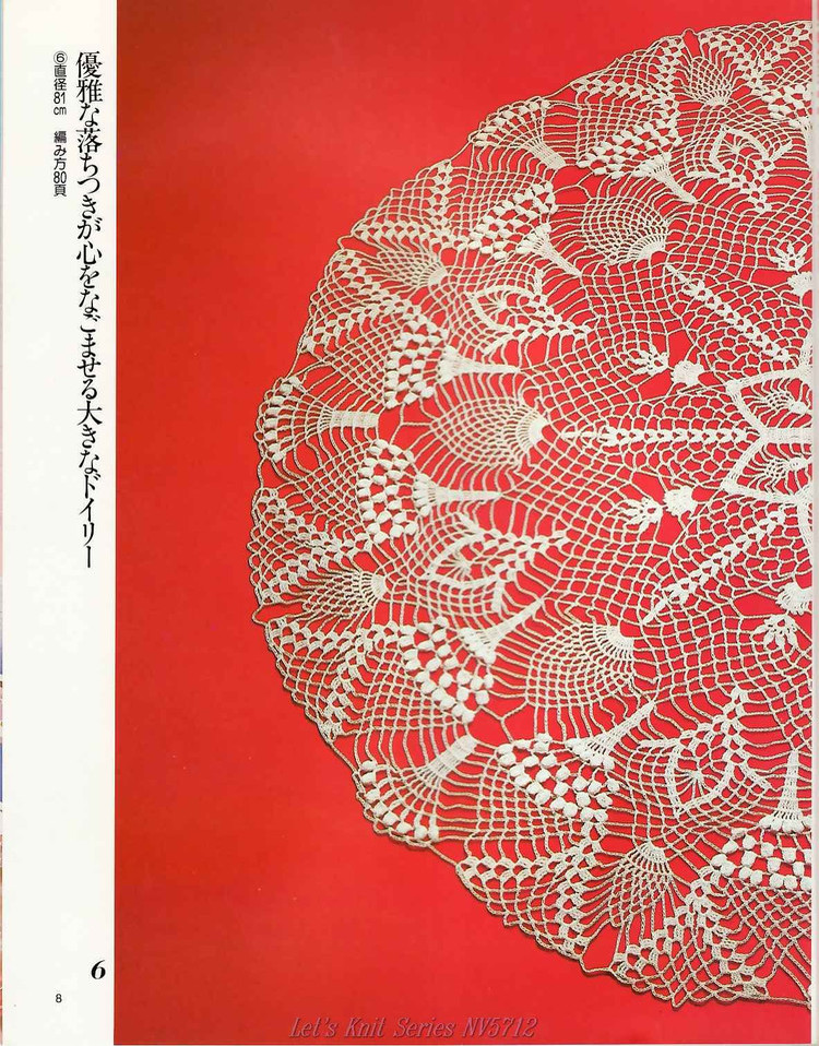 【轉(zhuǎn)載】Lets Knit Series N 5712  - 荷塘秀色 - 茶之韻