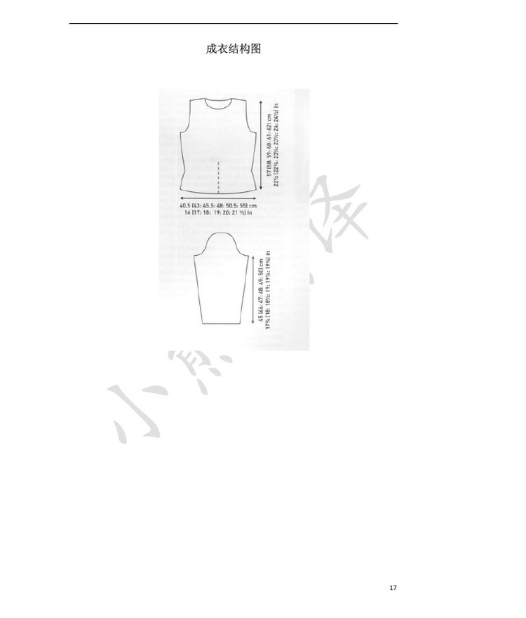 小熊翻譯——Ryder 賴德 Kim Hargreaves設計 - ferrero1869 - 小熊的天地
