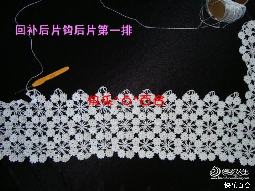快樂(lè)百合老師－－梅花小坎整花(20朵)分袖教程 - 清水秋千 - 清水秋千的小窩
