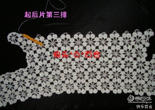 快樂(lè)百合老師－－梅花小坎整花(20朵)分袖教程 - 清水秋千 - 清水秋千的小窩