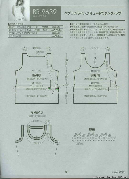 一直喜歡的一本背心書 - 紅陽聚寶 - 紅陽聚寶的博客