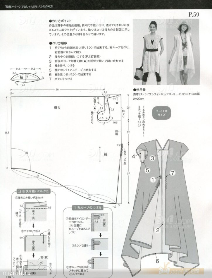 一片衣 - wwwww19600116q - 脫胎換骨
