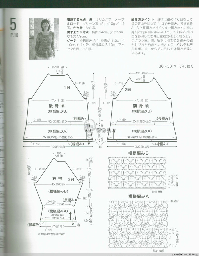 【戀戀云汀】2015美針編秋冬8 - 戀戀云汀 - 汀水云間戀戀云汀