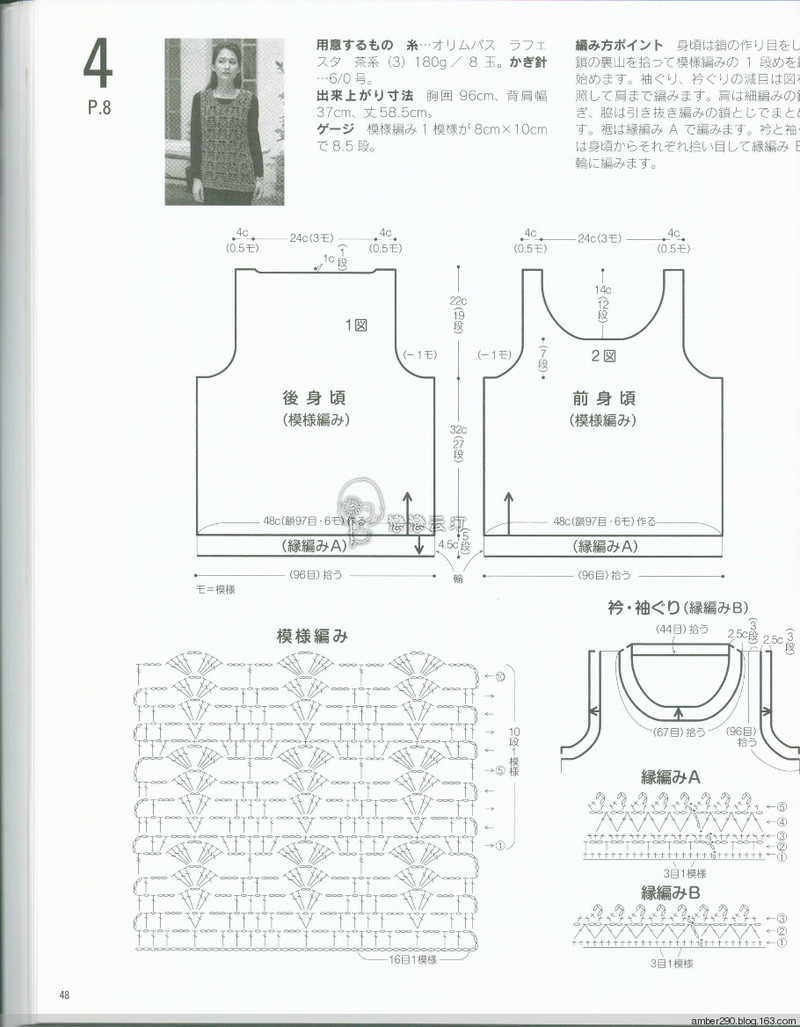 【戀戀云汀】2015美針編秋冬8 - 戀戀云汀 - 汀水云間戀戀云汀