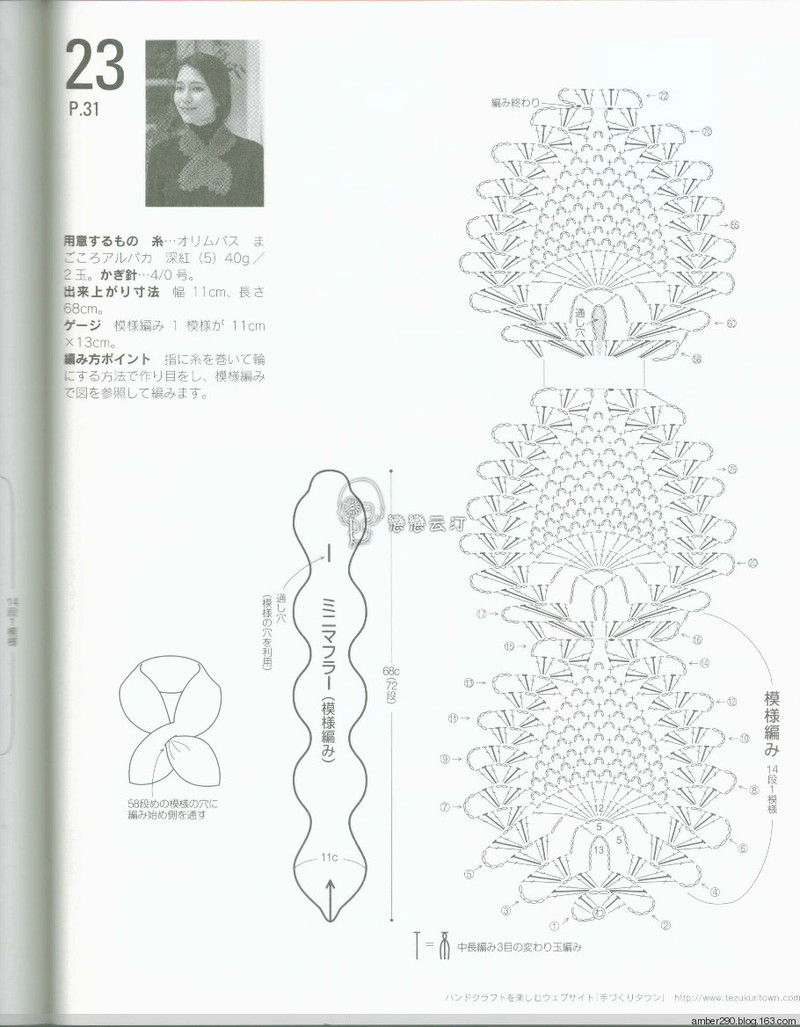 【戀戀云汀】2015美針編秋冬8 - 戀戀云汀 - 汀水云間戀戀云汀