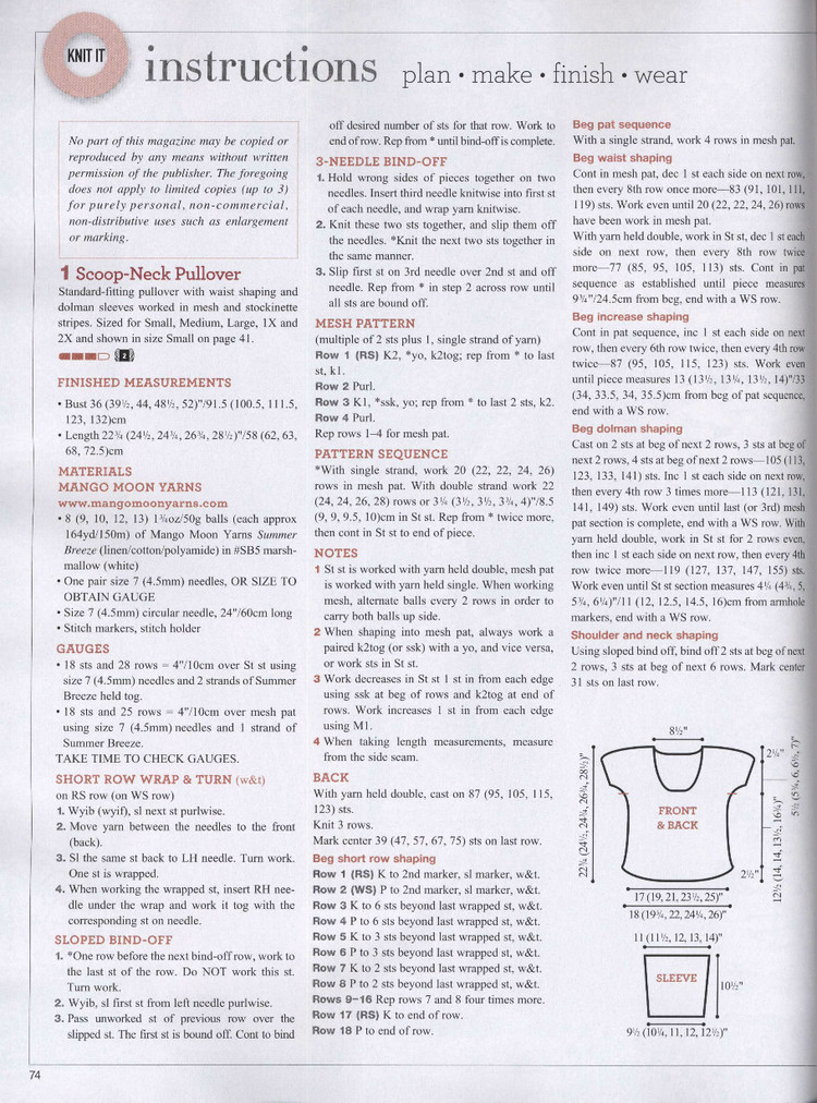 Vogue Knitting  Spring/Summer 2014 - 輕描淡寫 - 輕描淡寫