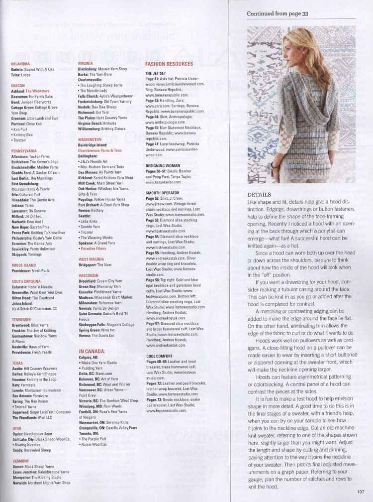 Vogue Knitting  Spring/Summer 2014 - 輕描淡寫 - 輕描淡寫