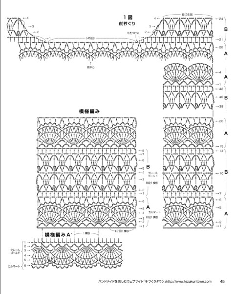 Beautiful Hand Knitting NV 80255 - 紫蘇 - 紫蘇的博客
