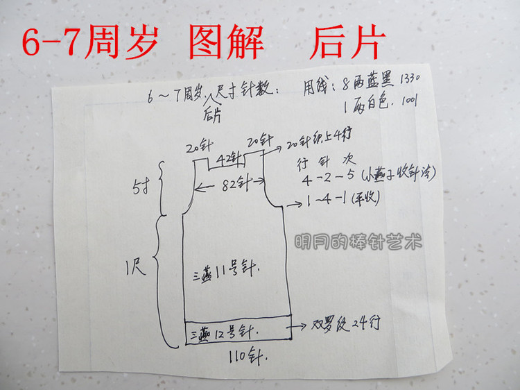 天鵝湖 黑白貴族 春秋百搭開衫（視頻） - 明月的棒針藝術(shù) - 明月的棒針藝術(shù)