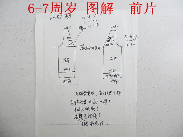 天鵝湖 黑白貴族 春秋百搭開衫（視頻） - 明月的棒針藝術(shù) - 明月的棒針藝術(shù)