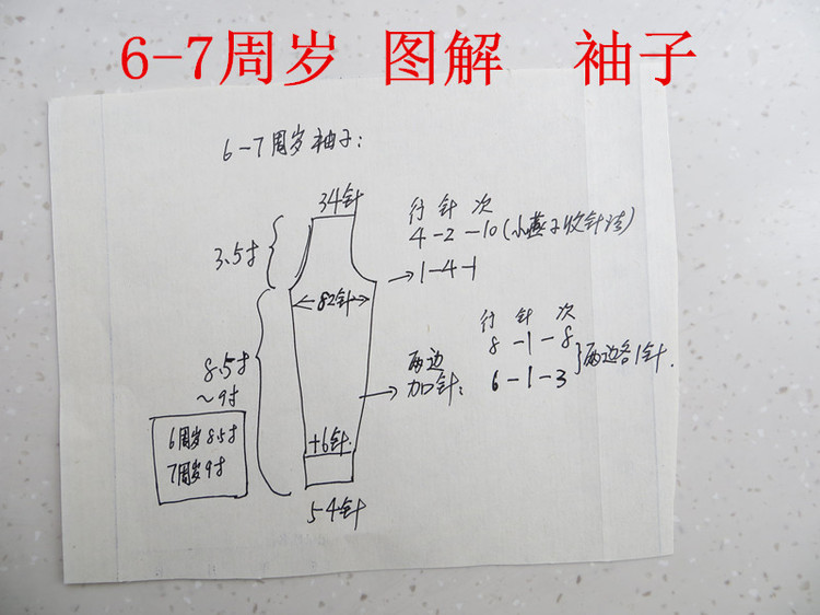 天鵝湖 黑白貴族 春秋百搭開衫（視頻） - 明月的棒針藝術(shù) - 明月的棒針藝術(shù)
