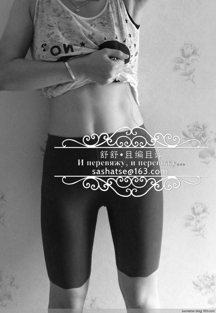 舒舒手工—綠豆：我的第一件志田繡花背心（有瘦腰秘笈） - 舒舒 - 舒舒編譯館