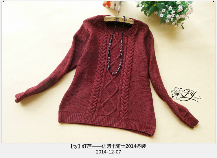 1458——紅蓮——仿阿卡騎士2014冬裝 - ty - ty 的 編織博客