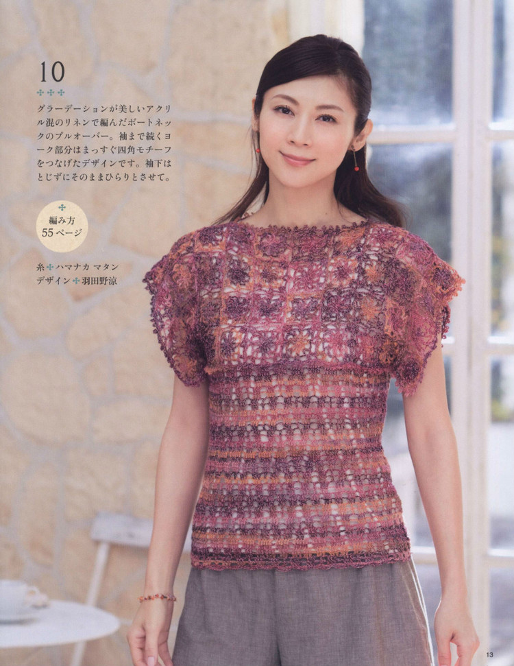 Lady Boutique Series №3951 2015 - 輕描淡寫(xiě) - 輕描淡寫(xiě)