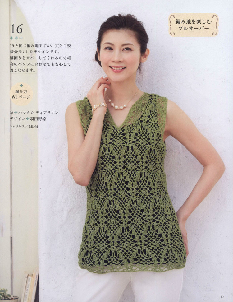 Lady Boutique Series №3951 2015 - 輕描淡寫(xiě) - 輕描淡寫(xiě)