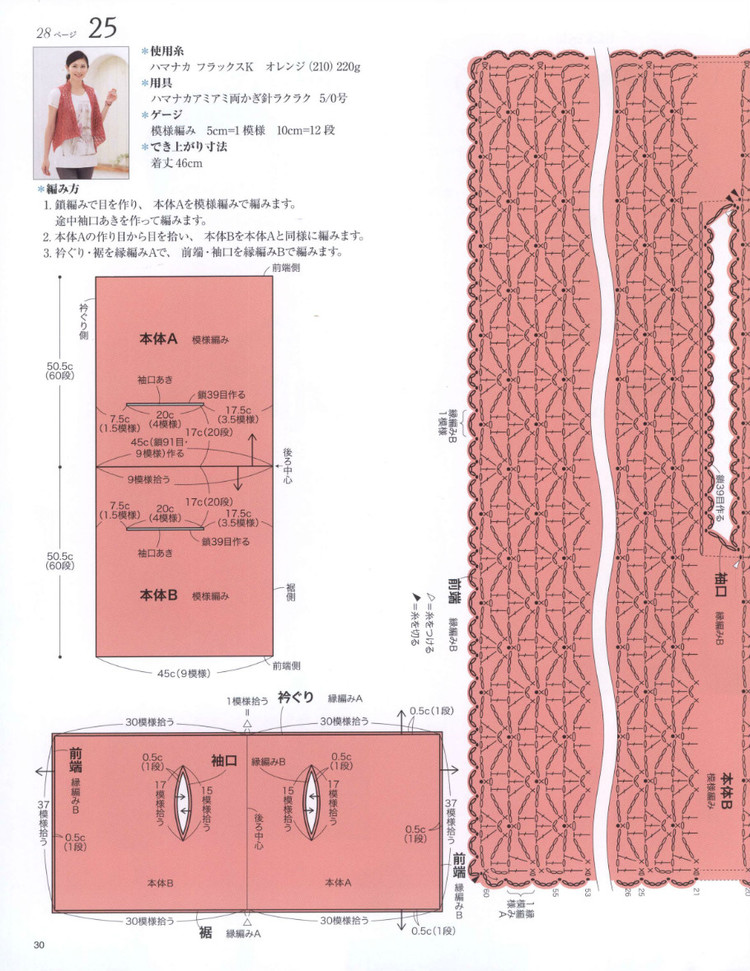 Lady Boutique Series №3951 2015 - 輕描淡寫(xiě) - 輕描淡寫(xiě)