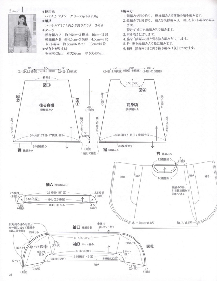 Lady Boutique Series №3951 2015 - 輕描淡寫(xiě) - 輕描淡寫(xiě)