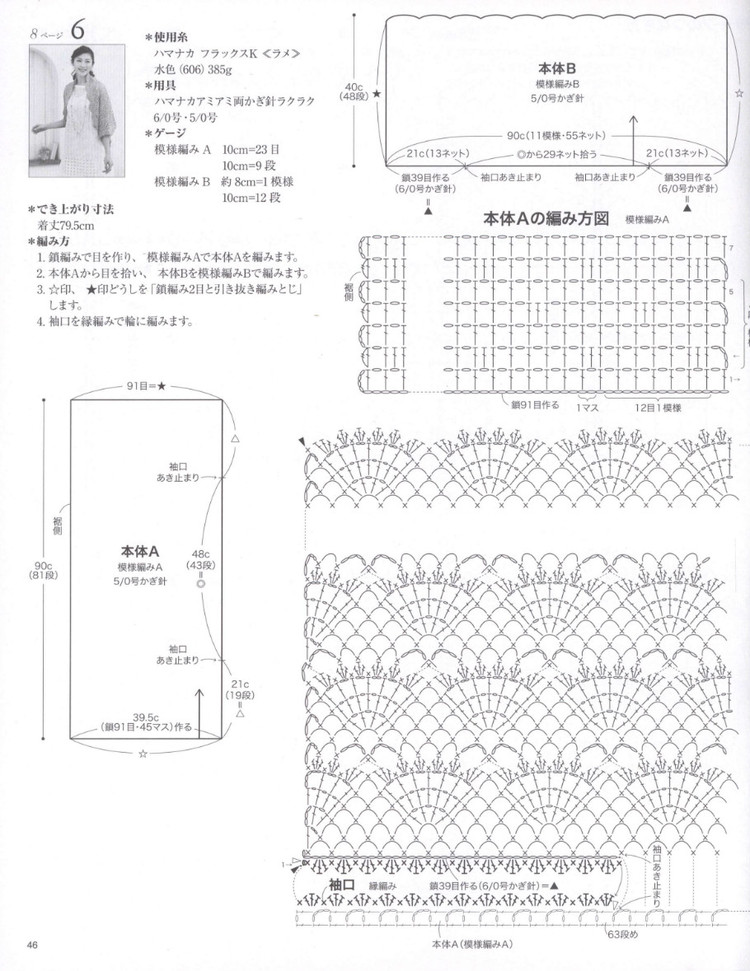 Lady Boutique Series №3951 2015 - 輕描淡寫(xiě) - 輕描淡寫(xiě)