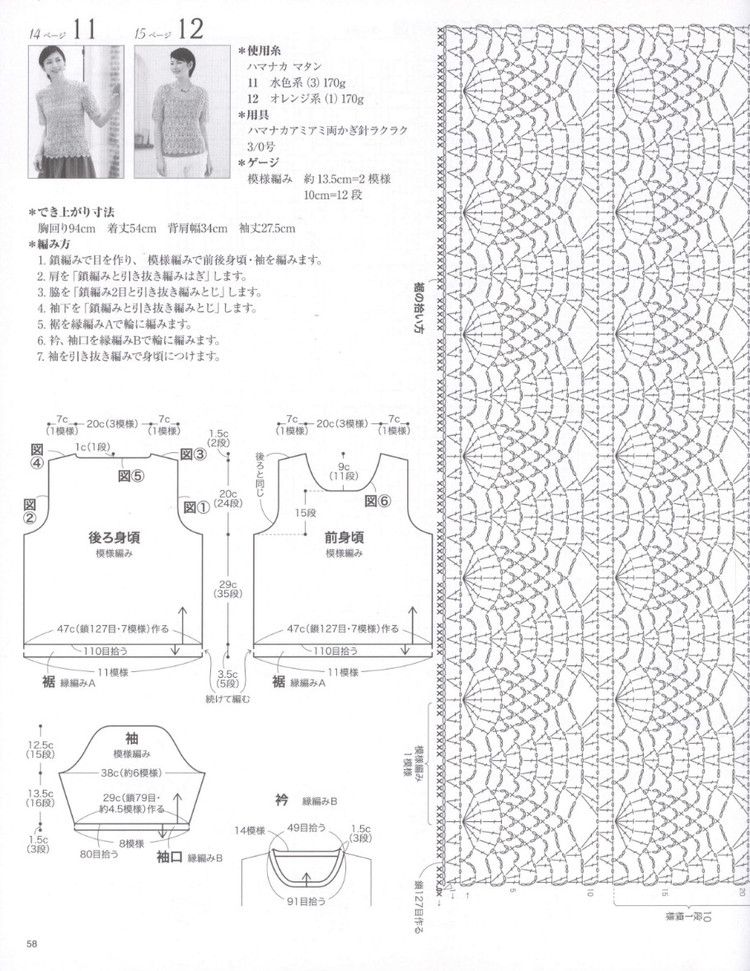 Lady Boutique Series №3951 2015 - 輕描淡寫(xiě) - 輕描淡寫(xiě)