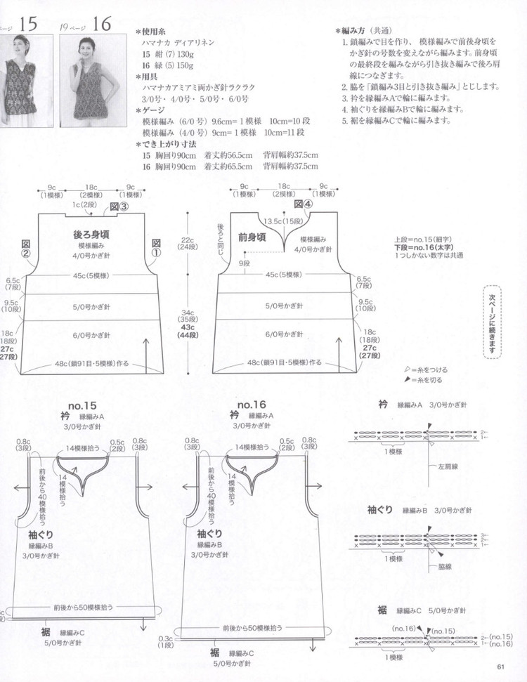 Lady Boutique Series №3951 2015 - 輕描淡寫(xiě) - 輕描淡寫(xiě)