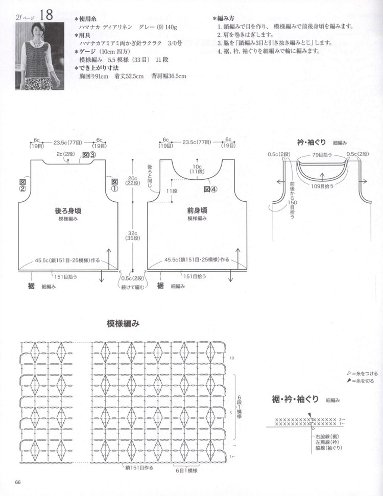 Lady Boutique Series №3951 2015 - 輕描淡寫(xiě) - 輕描淡寫(xiě)