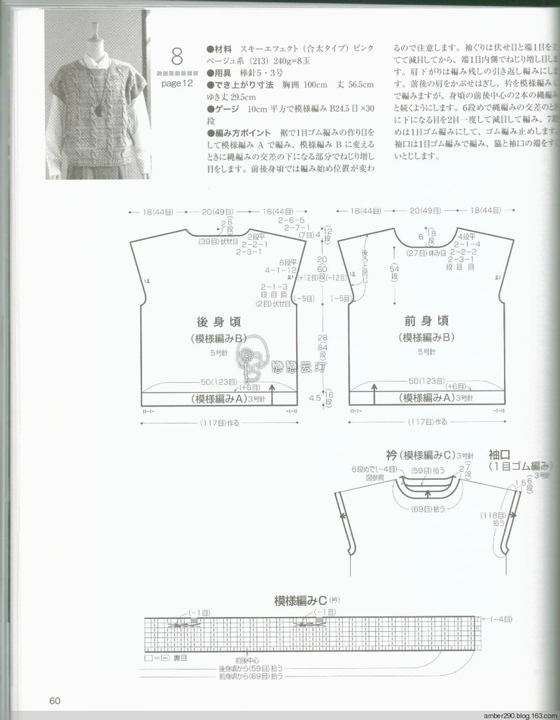【戀戀云汀】2015秋冬優(yōu)雅編織 - 戀戀云汀 - 汀水云間戀戀云汀