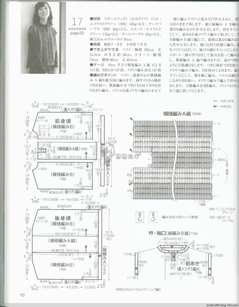 【戀戀云汀】2015秋冬優(yōu)雅編織 - 戀戀云汀 - 汀水云間戀戀云汀